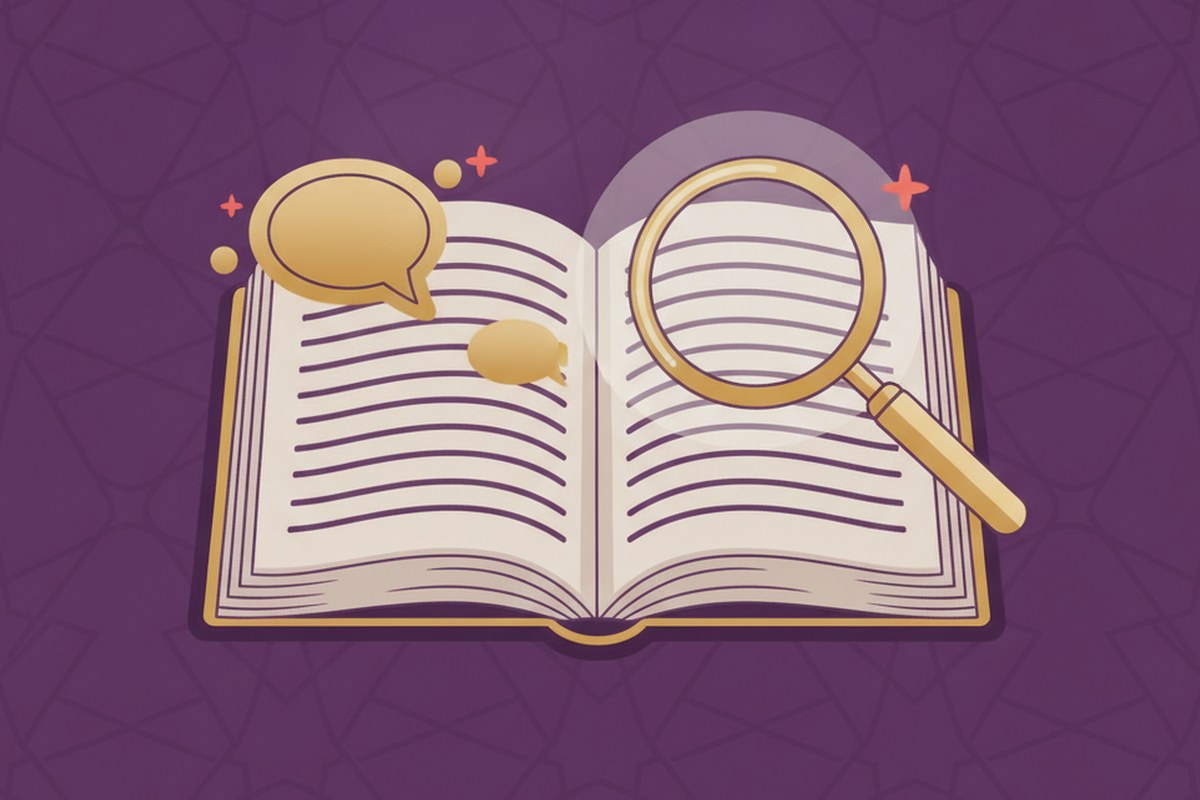Que signifie Allahou Ahlem ? — illustration AL-IMEN