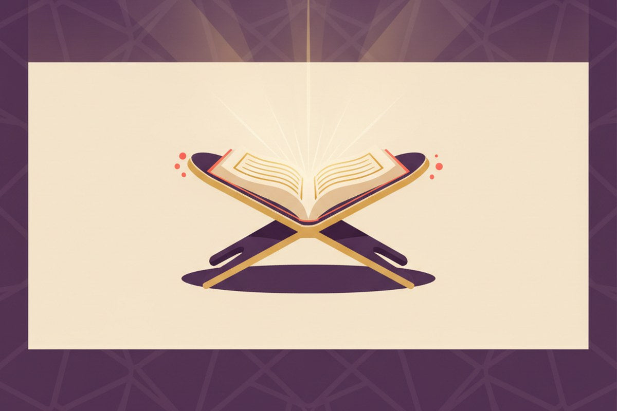 Hafs vs Warsh | Différences de lecture et comment choisir | Al-Imen — illustration AL-IMEN