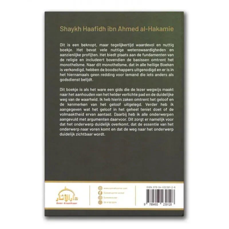 200 Vragen en Antwoorden over het Islamitische Geloof Nederlands Boeken > Islam 9789077558058 Librairie Musulmane Al-imen