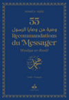 55 recommandations du Messager (bsl) Poche Bleu Nuit - Éditions al-Bouraq