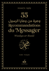 55 recommandations du Messager (bsl) Poche Noir - Éditions al-Bouraq