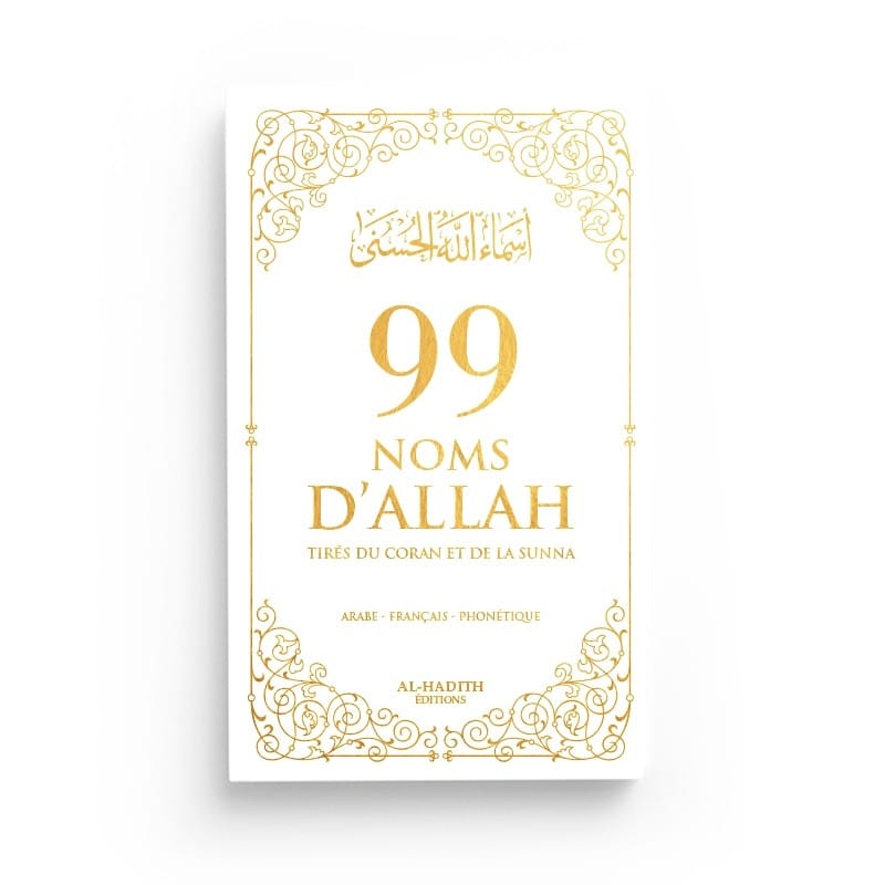 99 Noms d'Allah - Coran et Sunna | Invocations Al-Hadîth Livres > Islam > Invocations (Dou'as) Librairie Musulmane Al-imen