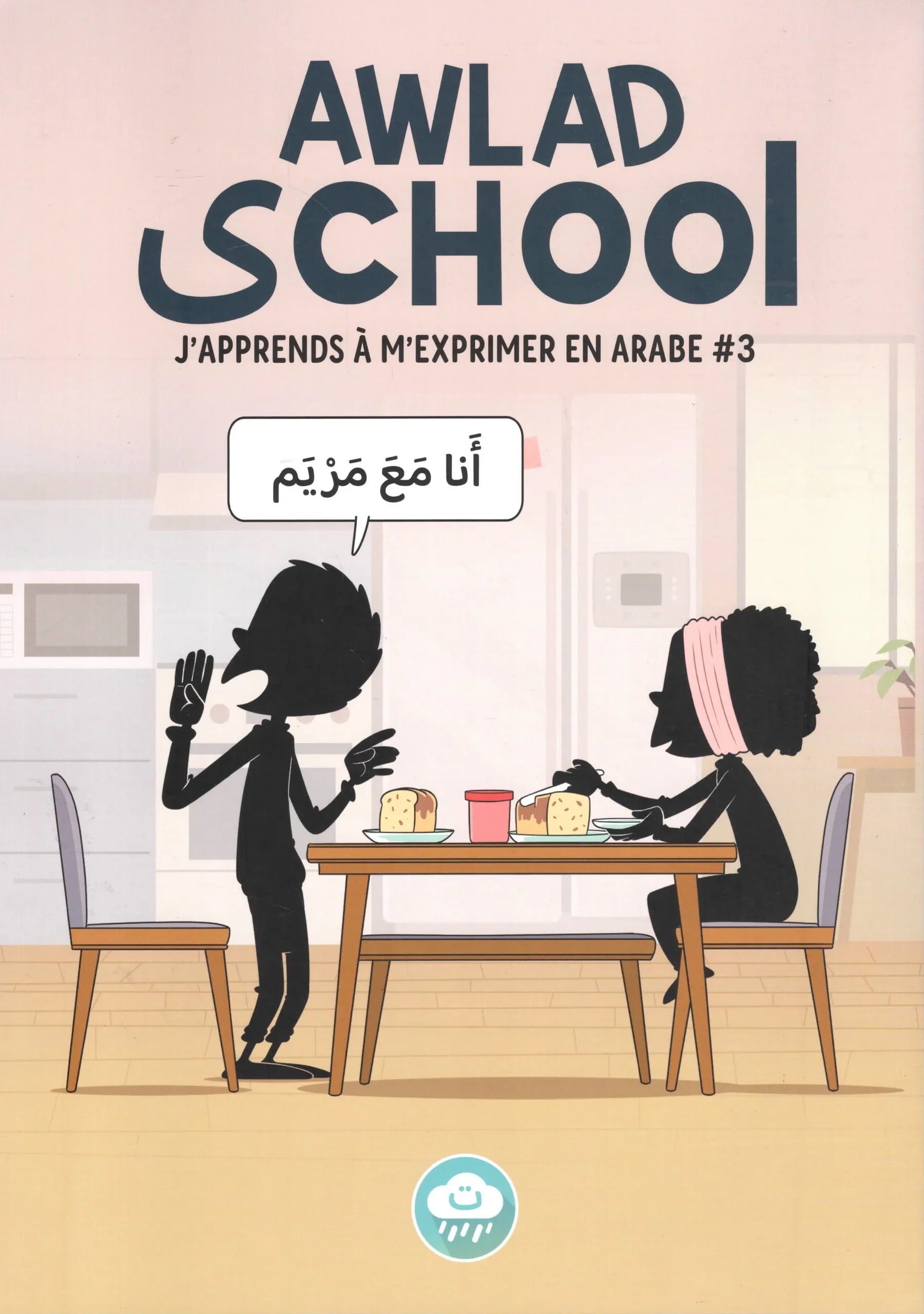 Awlad School – J’apprends à m’exprimer en arabe #3 - BDouin