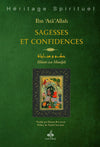 Sagesses et Confidences : Hikam et Munajât d'Ibn 'Atâ Allah - (Ahmed ibn 'Ajibah)