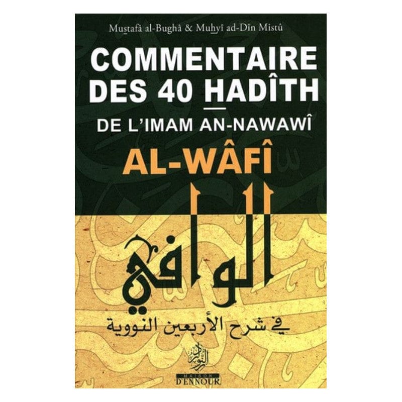 Al-Wâfî - Commentaire des 40 Hadiths d'An-Nawawi — Mustafa Al-Bugha & Muhyi Ad-Din Mistu | Maison d'Ennour | Livre Islam Maison d'Ennour Livre Islam Hadith (Traditions Prophétiques) 9782752403100 Librairie Musulmane Al-imen