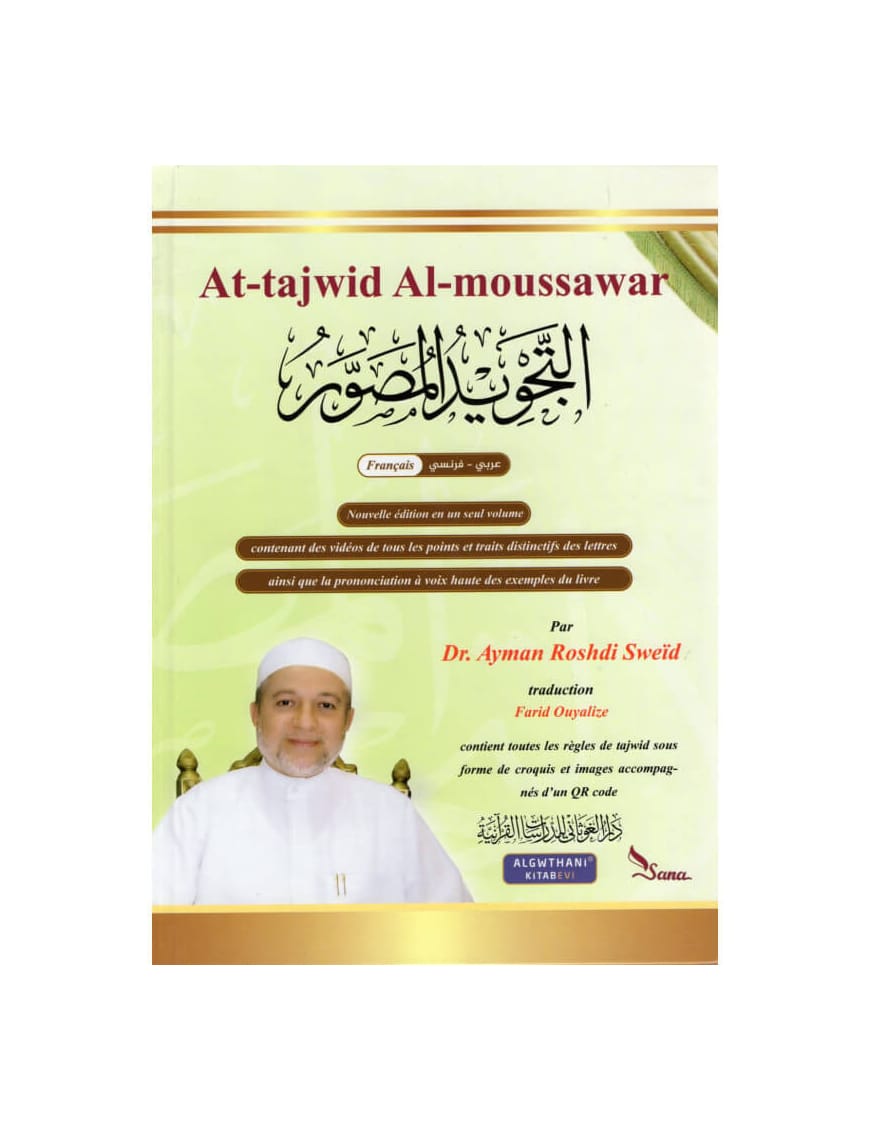 At-Tajwid Al-Moussawar - QR code - Toutes les règles de Tajwîd (1 Volume) - Sana Sana Coran 9786058007147 Librairie Musulmane Al-imen