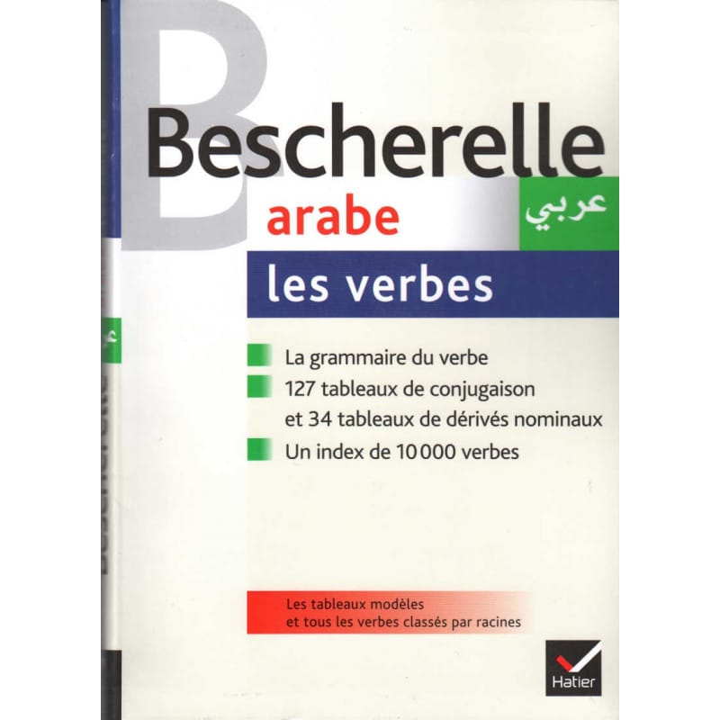 Bescherelle arabe - Les verbes - Hatier Hatier Langue arabe / Grammaire 9782218931765 Librairie Musulmane Al-imen