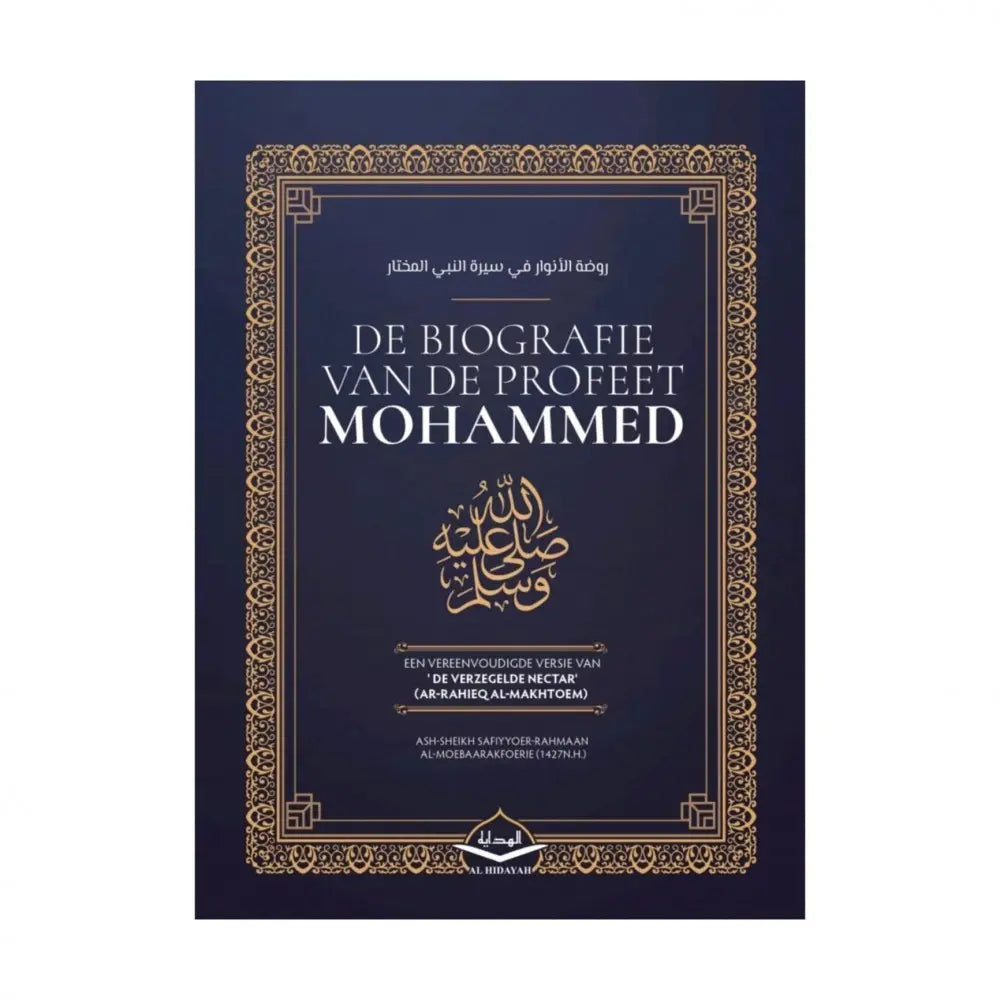 Biografie van Profeet Mohammed - Islamitische Geschiedenis Nederlands Boeken > Islam 9788484434795 Librairie Musulmane Al-imen