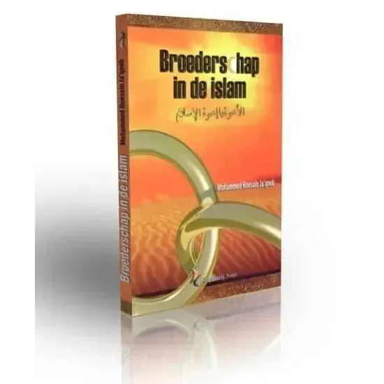 Broederschap in de Islam - Islamitische Gemeenschap Nederlands Boeken > Islam 1111111111115 Librairie Musulmane Al-imen