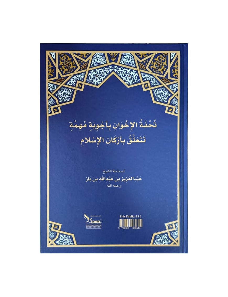 Cadeau précieux destiné aux frères et réponse sur les piliers de l'islam - Ibn Baz - Assia - Éditions Assia Assia Livre > Islam 82461741 Librairie Musulmane Al-imen