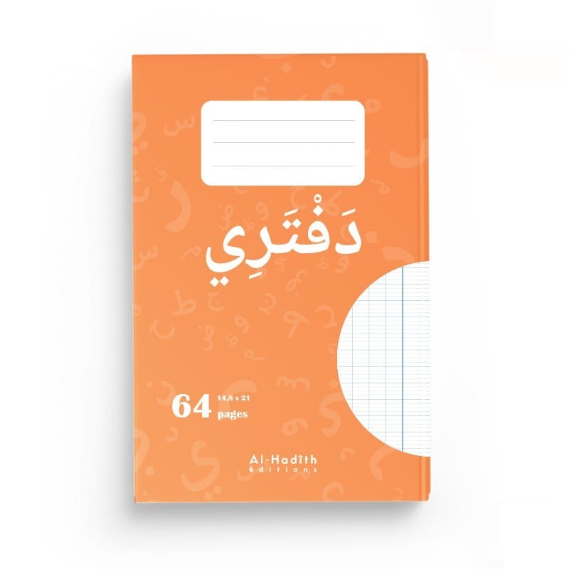 Couverture du livre « Cahier de brouillon A5 - Écriture arabe quadrillé », Al-Hadîth