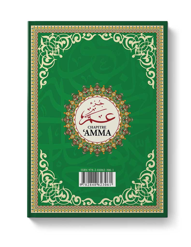 Chapitre 'Amma, avec les règles du Tajwîd simplifiées - Éditions Tawhid Tawhid Coran 9782356335753 Librairie Musulmane Al-imen