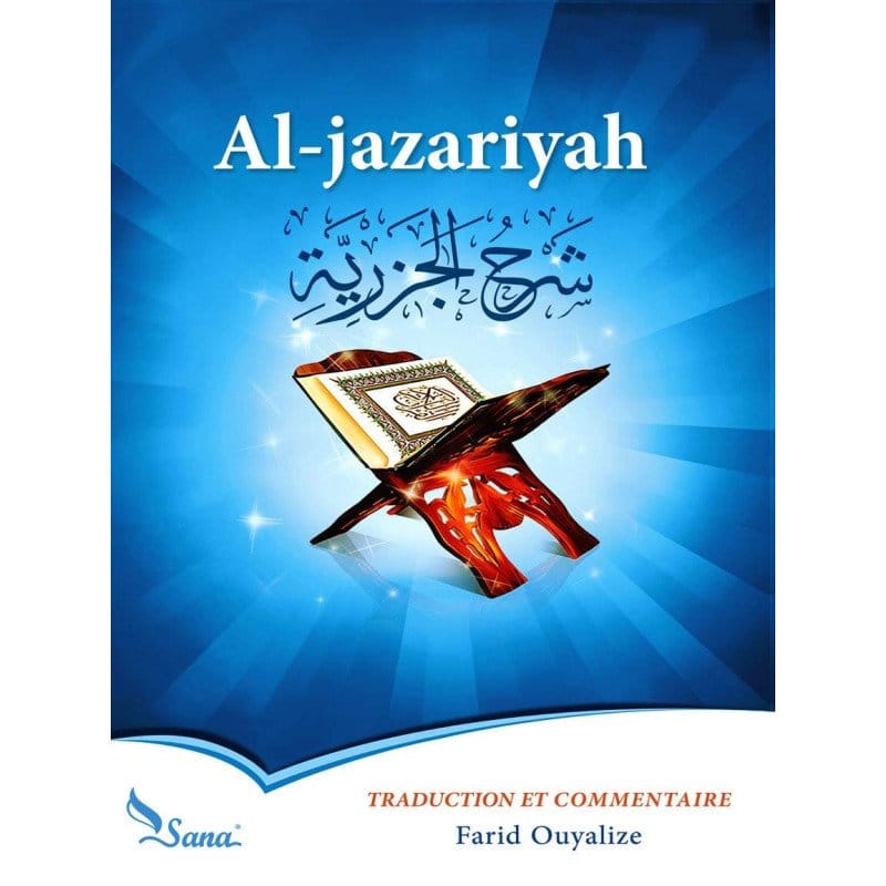 Charh Mandoumah Jazariyah - Cheikh Ayman Souwayd 2 Vol Sana Coran 9789933695970 Librairie Musulmane Al-imen