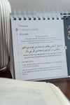 Calendrier - Vivre avec les 99 noms d'Allah par Souad El Mansouri - Page 