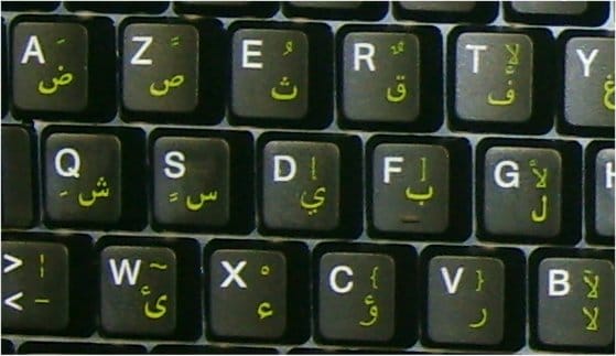 Clavier AZERTY Bilingue Français-Arabe USB Multimédia — Orientica | Informatique Islam Orientica Clavier 3760090457012 Librairie Musulmane Al-imen