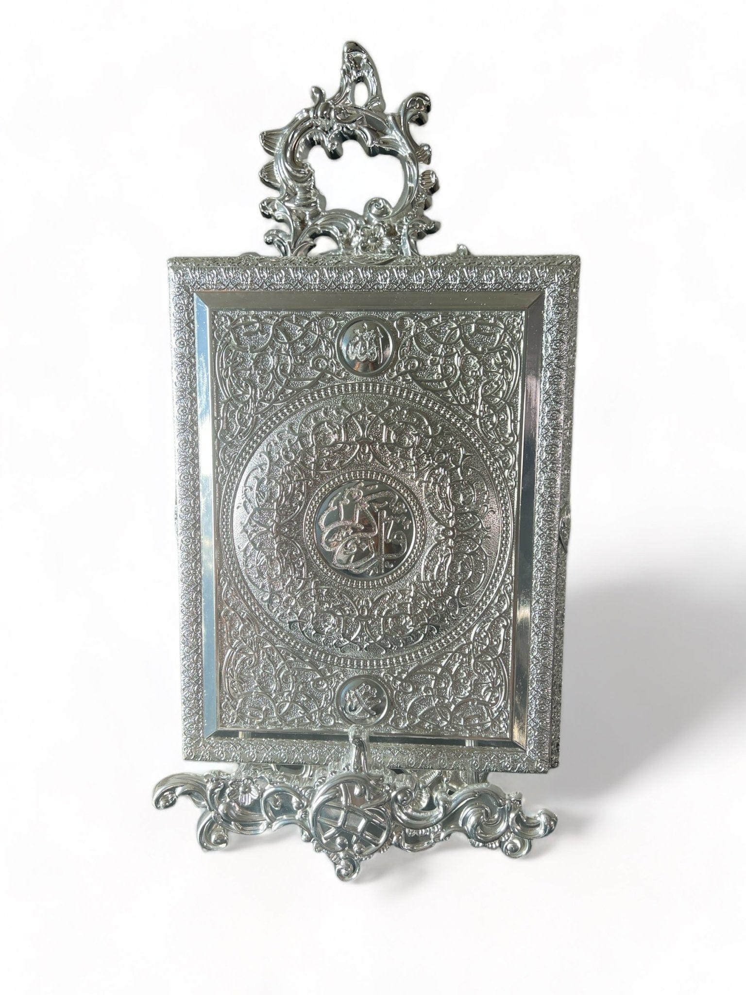 Coffret métallique de luxe pour Coran - Couleur Argent Taille L - 29,5x22x6 cm Librairie Al-imen Coffret Porte Coran 5430000233323 Librairie Musulmane Al-imen