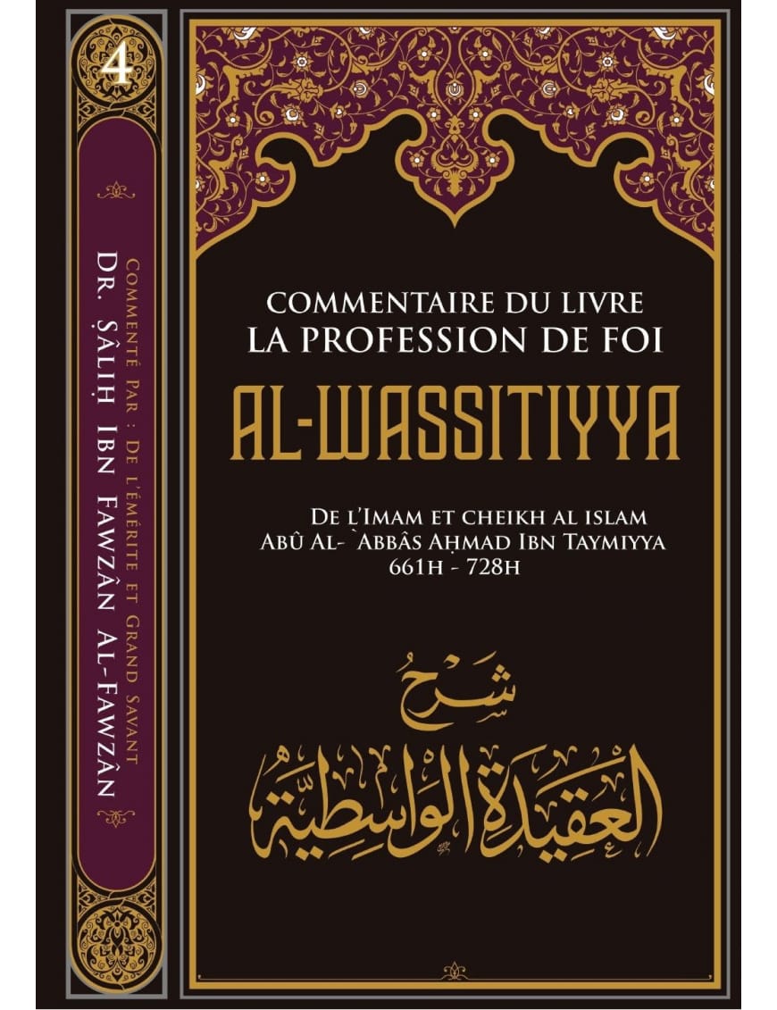 Commentaire du livre La profession de foi Al Wassitiyya - al Fawzan - ibn Badis - Ibn Badis Éditions Ibn Badis Livre > Islam > Tawhid / Aqidah (Croyance) 9791091925624 Librairie Musulmane Al-imen