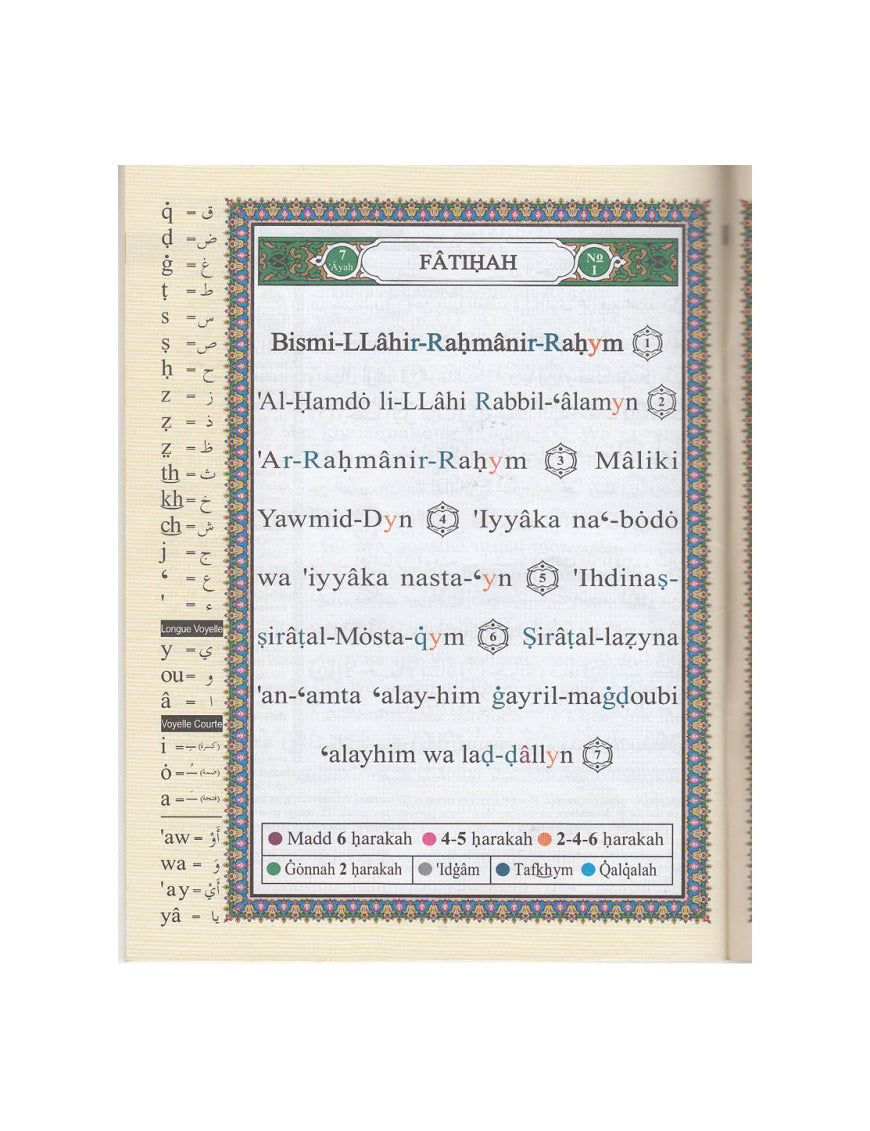 Coran Al Tajwid - Juz Amma : arabe français phonétique - Éditions Tabari