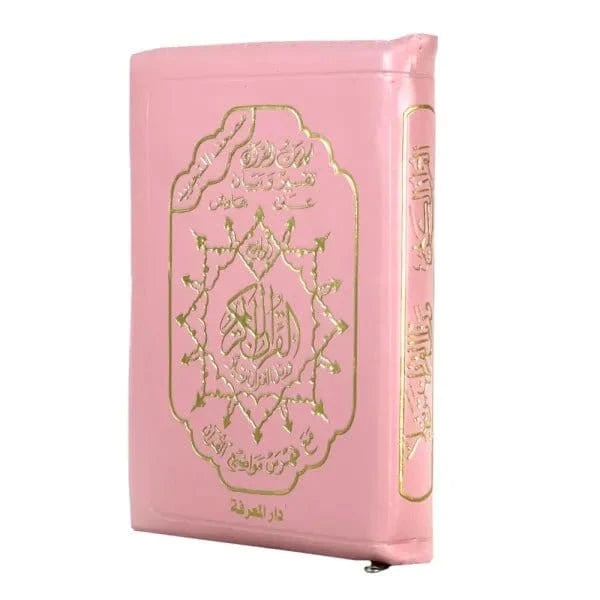 Coran Coran Tajwid Hafs Dans Un Etui En Cuir Zippe Avec Significat...