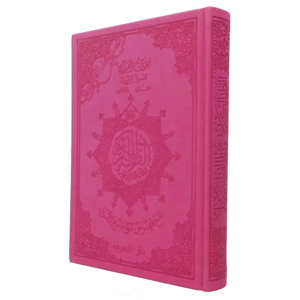Coran Tajweed Quran Hafs Narration In A Luxurious Leather Cover Wi...