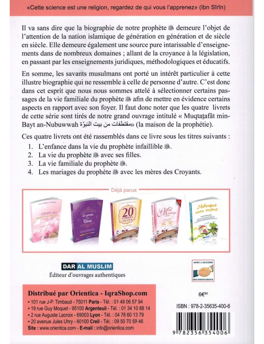 Dans la demeure du Messager d'Allah - Khaled 'Abd Ar-Rahman Ach-Chaye' - Dar Al-Muslim Dar Al-Muslim Livre Islam Mariage 9782356354006 Librairie Musulmane Al-imen