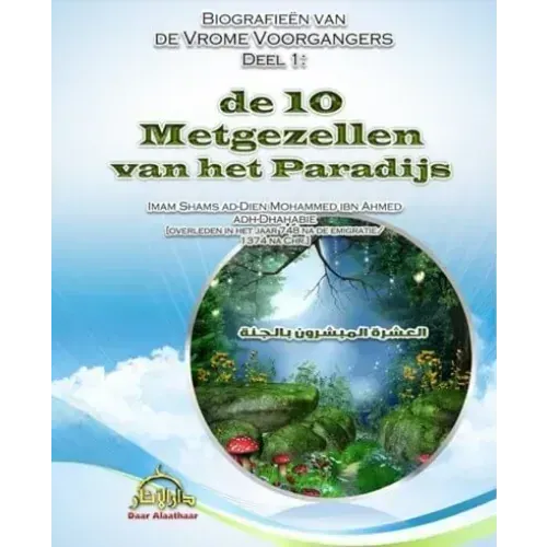De 10 Metgezellen Van Het Paradijs - Islamitisch Boek Nederlands Boeken > Islam 1455687876987544 Librairie Musulmane Al-imen