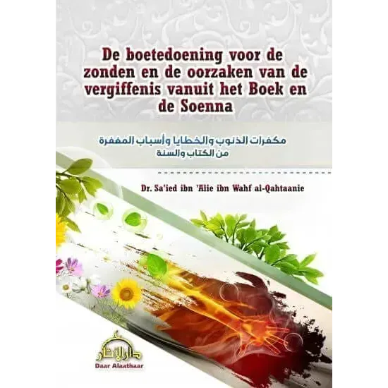 De boetedoening voor de zonden en de oorzaken van de vergiffenis Nederlands Boeken > Islam 88854521545842 Librairie Musulmane Al-imen