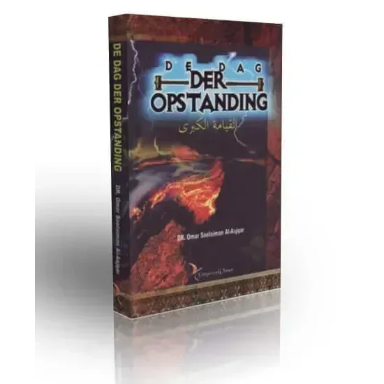 De dag der opstanding Nederlands Boeken > Islam 1111111111117 Librairie Musulmane Al-imen