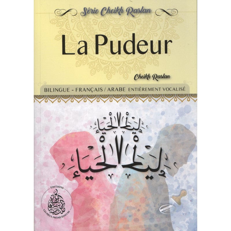 Exégèse de la Sourate Tâhâ — Tafsir Bilingue Français-Arabe | Éditions Maison d'Ennour | Livre Islam Maison d'Ennour Livre sur le Coran Tafsir 9782752403551 Librairie Musulmane Al-imen