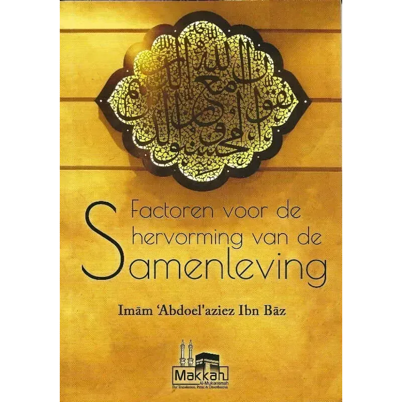 Factoren voor de hervorming van de samenleving Nederlands Boeken > Islam 9782874540462 Librairie Musulmane Al-imen