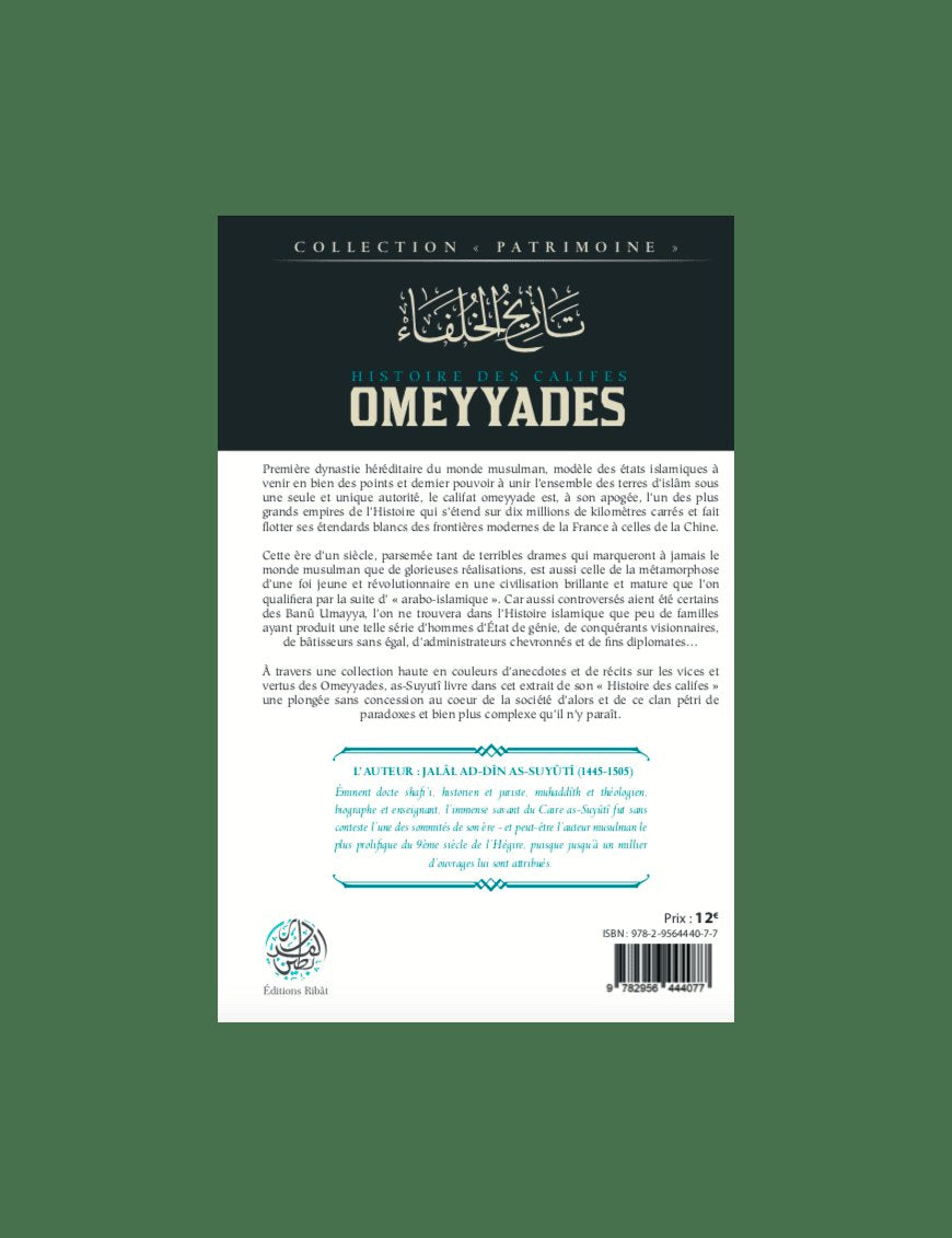 Histoire des Califes Omeyyades - Jalâl Ad-Dîn As-Suyûtî - Editions Ribât - Éditions Ribât Ribât Livre > Islam > Histoire du monde arabo-musulman 9782956444077 Librairie Musulmane Al-imen