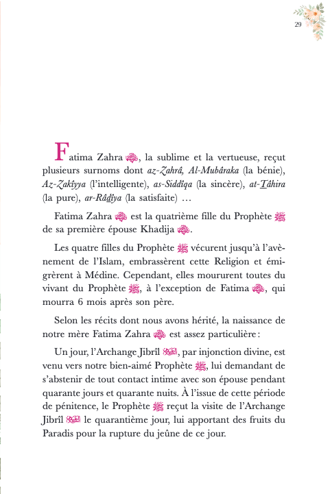 Livre Khadija Fatima Assia Et Maryam L Excellence Au Feminin de Cheikh Diabaté Ahmad Tidjane