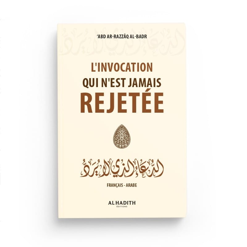 L'invocation qui n'est jamais rejetée - 'Abd Ar-Razzaq al-Badr - Editions al-hadith Al-Hadîth Livres > Islam > Invocations (Dou'as) 9782875451989 Librairie Musulmane Al-imen