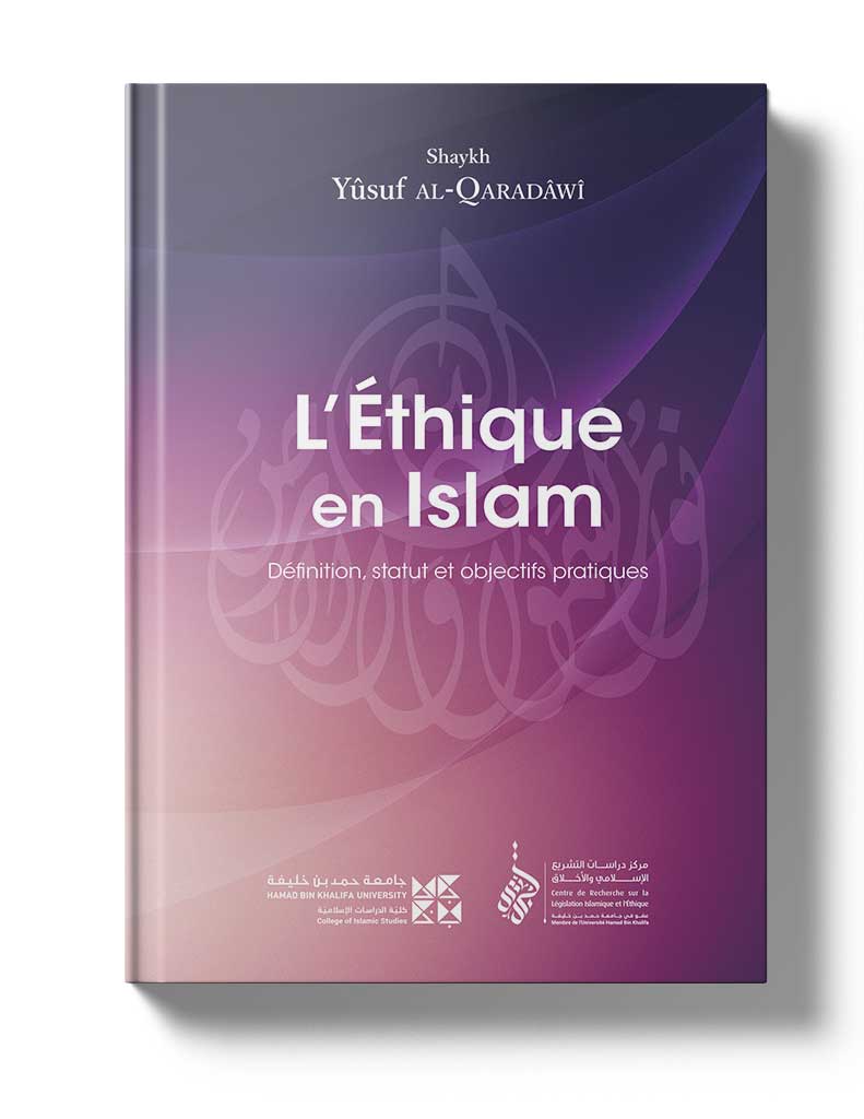 L'Éthique en Islam - Éditions Tawhid Tawhid Livre > Islam 9782848624105 Librairie Musulmane Al-imen