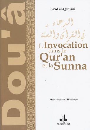 L'invocation dans le Qur'an et la Sunna (Français - Arabe) — Sa'id Al Qahtani | Éditions Al Bouraq Al Bouraq Livre > Islam 9782841611817 Librairie Musulmane Al-imen