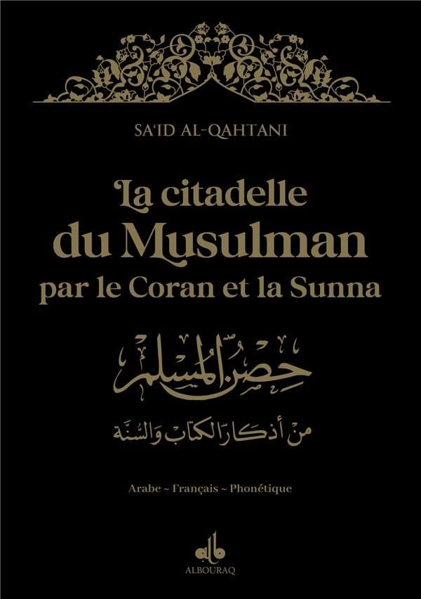 La citadelle du musulman par le Coran et la Sunna (13 x 19 cm)(Dorure) par Sa'Id Alqahtani Al Bouraq Livre > Islam > Invocations (Dou'as) > Citadelle du Musulman Noir 9791022510202 Librairie Musulmane Al-imen