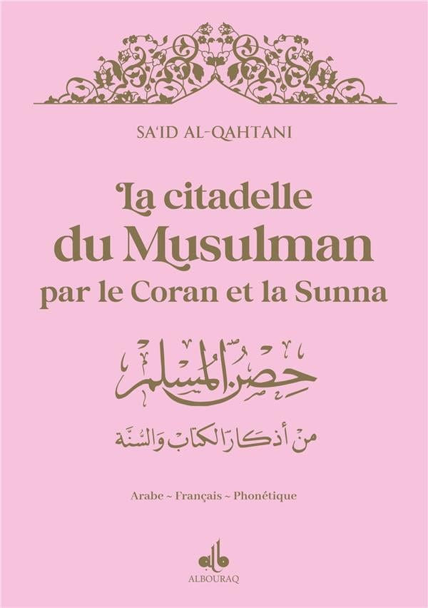 La citadelle du musulman par le Coran et la Sunna (14 x 20 cm) (Pages Dorées) par Saïd Al Qahtanî Al Bouraq Livre > Islam > Invocations (Dou'as) > Citadelle du Musulman Rose Clair 9791022510905 Librairie Musulmane Al-imen