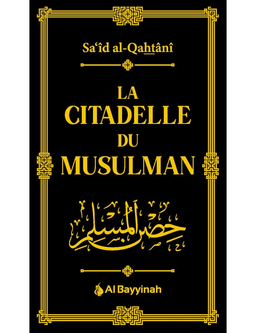 La citadelle du musulman - Sa'id Al-Qahtani - Al Bayyinah Universel Livre > Islam > Invocations (Dou'as) > Citadelle du Musulman 9782911546631 Librairie Musulmane Al-imen