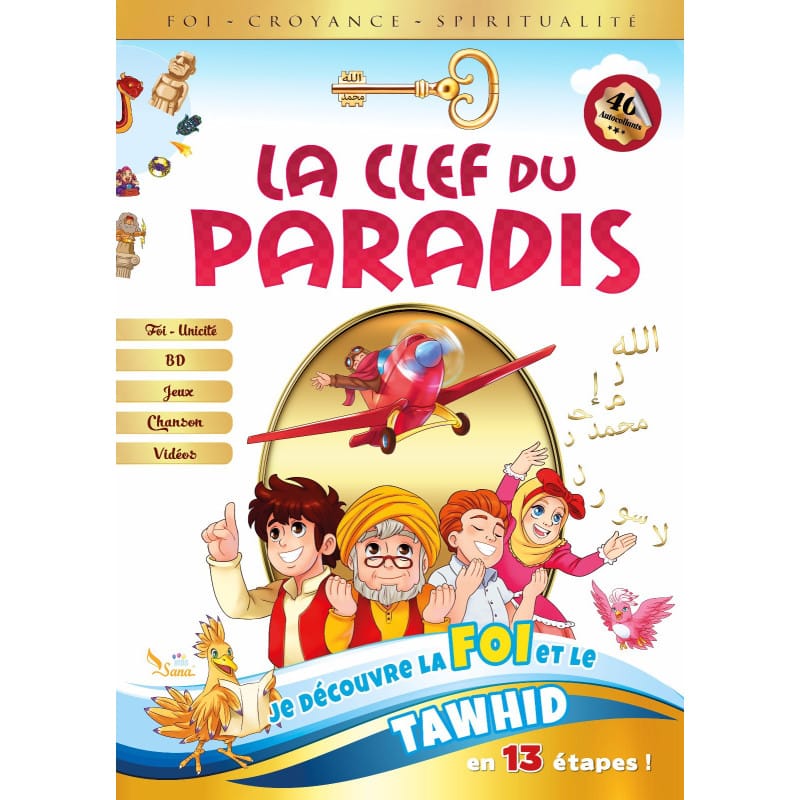 La Clef du Paradis - Foi et Tawhid pour enfants | SANA KIDS Sana Livre Islam Enfant 9782356335012 Librairie Musulmane Al-imen
