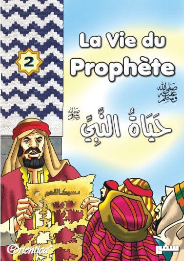 La Vie du Prophète (SAW) — Tome 2 | Orientica | Livre Islam Bilingue Illustré Orientica Livre > Islam > Biographie 9782356350015 Librairie Musulmane Al-imen