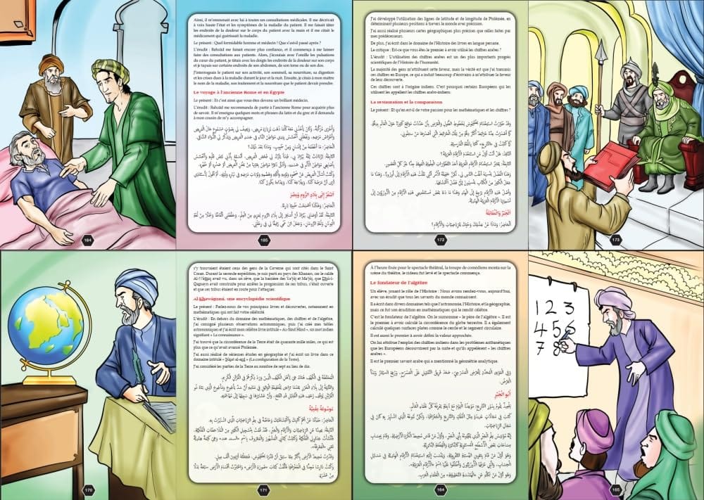 Le Grand Livre des Érudits et Savants Musulmans (Bilingue français-arabe) - قصص نوابغ وعلماء المسلمين - Éditions Orientica Orientica Livre Islam Enfant 9782356351807 Librairie Musulmane Al-imen