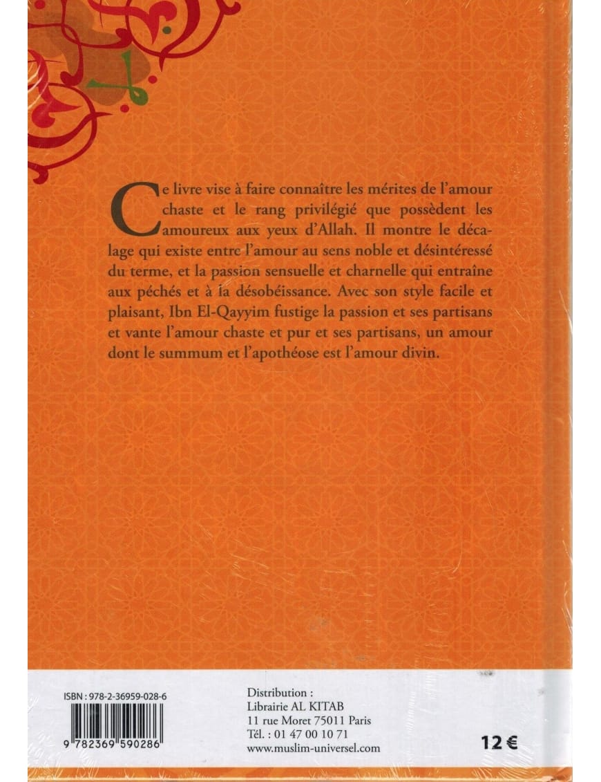 Le Jardin des amoureux et la promenade des passionnés - Universel - Éditions Universel Universel Livre > Islam > Foi et Spiritualité 9782369590286 Librairie Musulmane Al-imen