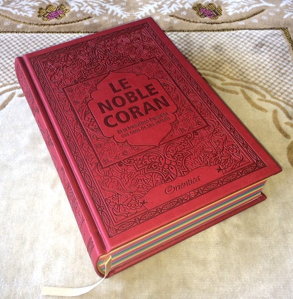 Le Noble Coran Arc-en-ciel Bordeaux — Pages Colorées par Jouz' | Orientica | Livre Islam Orientica Coran/Qur'an Tafsir 9782356351968 Librairie Musulmane Al-imen