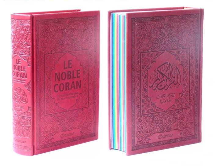 Le Noble Coran Arc-en-ciel Bordeaux — Pages Colorées par Jouz' | Orientica | Livre Islam Orientica Coran/Qur'an Tafsir 9782356351968 Librairie Musulmane Al-imen