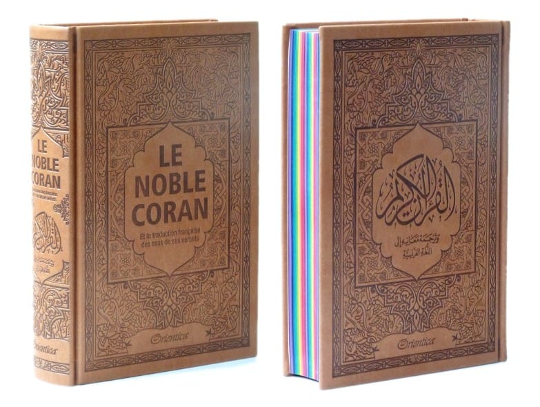 Le Noble Coran Arc-en-ciel (Rainbow) Pages Colorées — Couverture Marron | Orientica | Livre Islam Orientica Coran/Qur'an Tafsir 9782356351937 Librairie Musulmane Al-imen