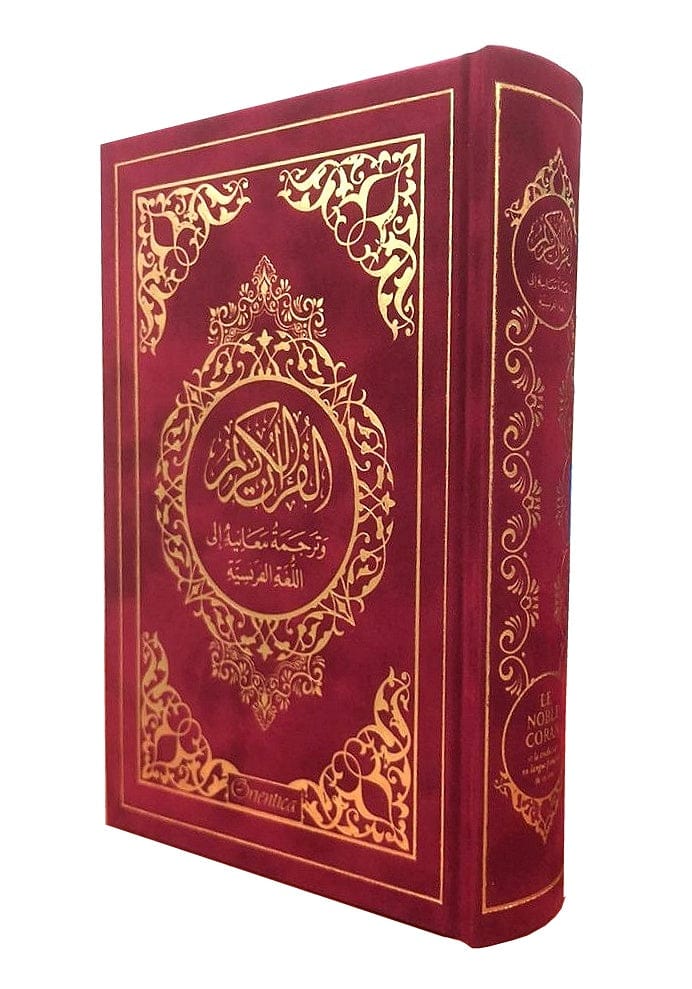 Le Noble Coran Bilingue Arabe/Français — Couverture Daim Rouge Doré | Éditions Orientica | Livre Islam Orientica Coran 5430000288224 Librairie Musulmane Al-imen