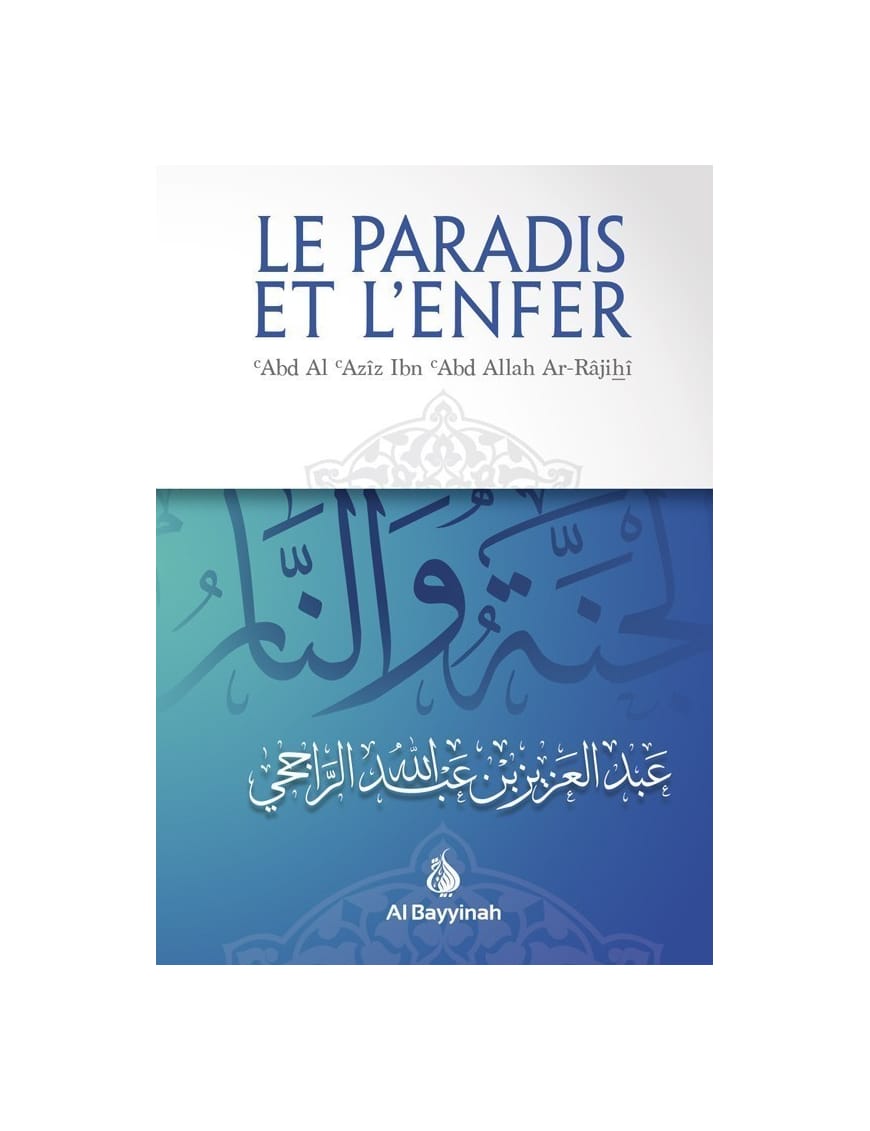 Le Paradis et l'Enfer - Shaykh Ar-Rajihî - Al Bayyinah Al-Bayyinah Livre > Islam 9782919455850 Librairie Musulmane Al-imen