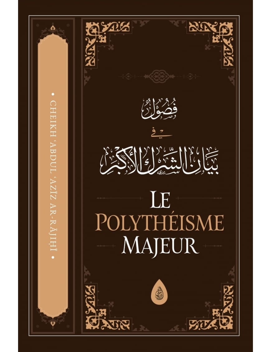 Le polythéisme majeur - 'Abd Al-'Azîz ibn 'Abd Allah Ar-Râjihî - Ibn Badis - Al-Bayyinah Al-Bayyinah Livre > Islam > Tawhid / Aqidah (Croyance) 9782919455133 Librairie Musulmane Al-imen