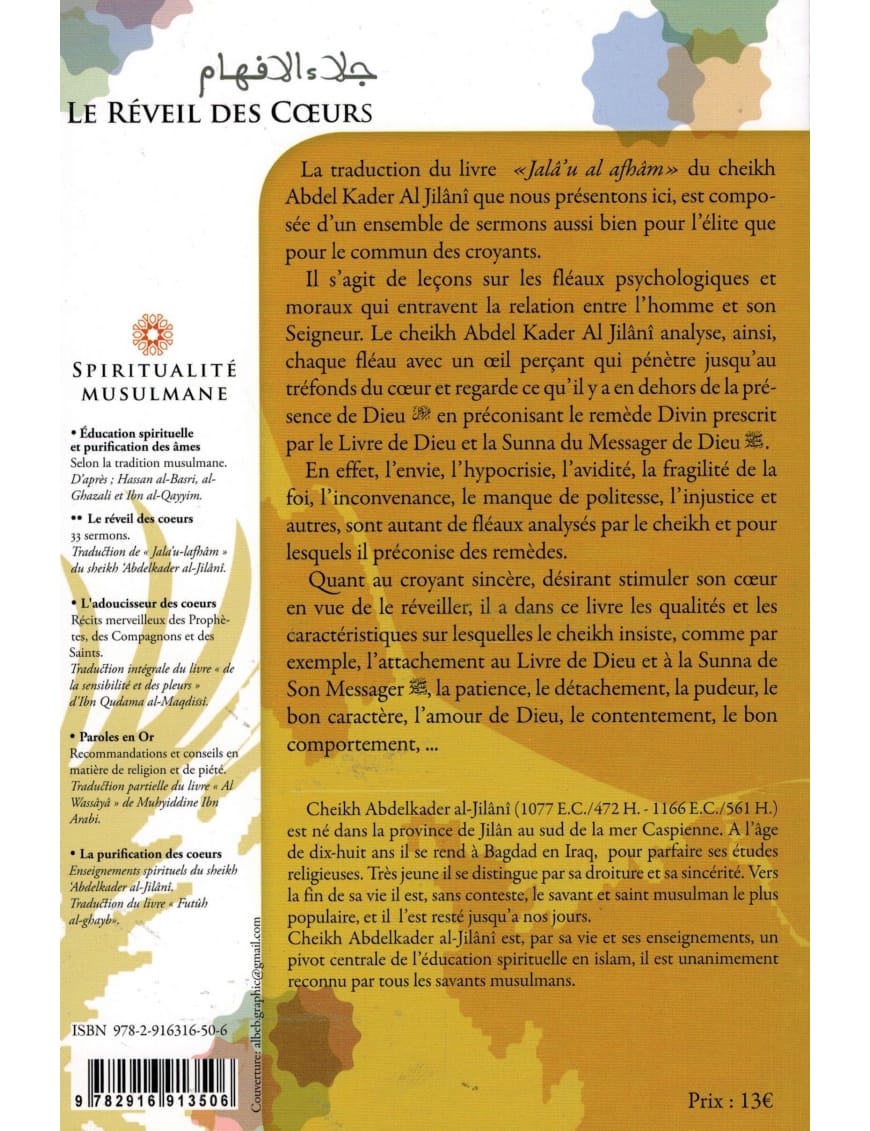 Le Réveil des Cœurs - AbdelKader Al-Jilanî - Editions IQRA - Éditions Iqra Iqra Livre > Islam > Foi et Spiritualité 9782916913506 Librairie Musulmane Al-imen