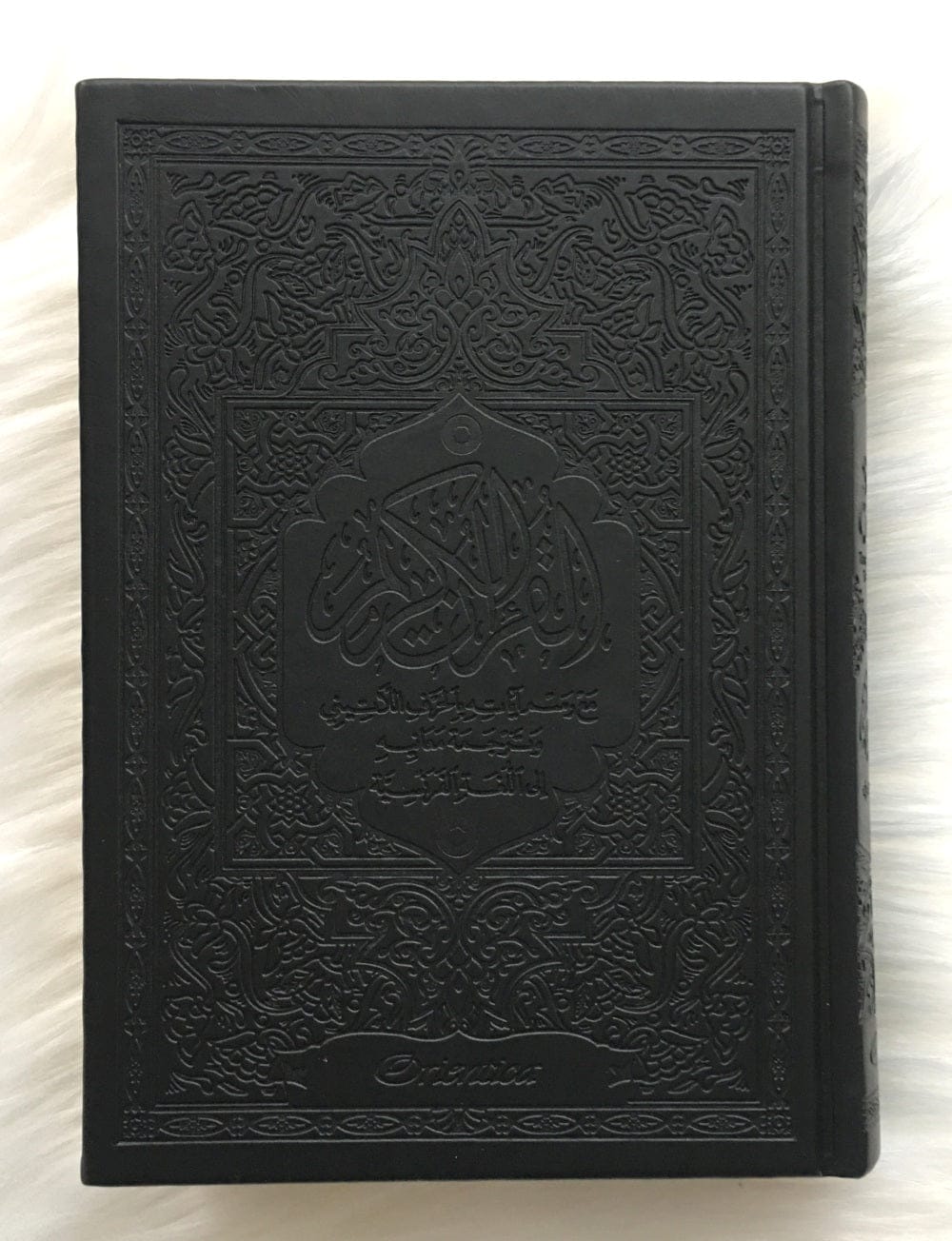 Le Saint Coran Arabe / Français / Phonétique — Traduction officielle Roi Fahd | Orientica | Couverture Noir Orientica Coran / Qur'an > Arabe Français Phonétique 9782356352491 Librairie Musulmane Al-imen